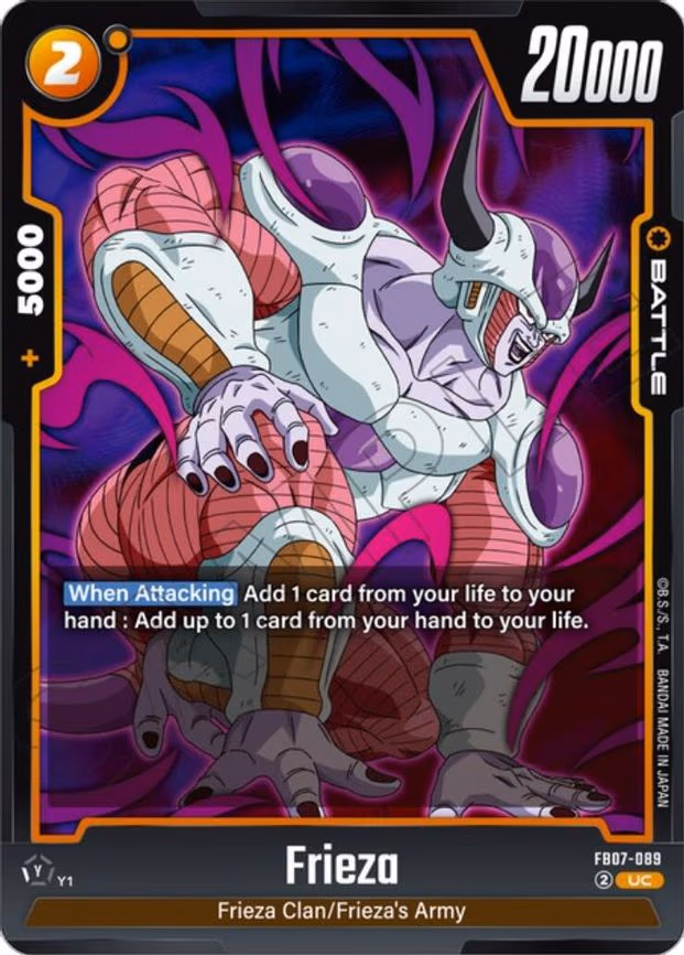 Frieza - Uncommon (FB07-089)