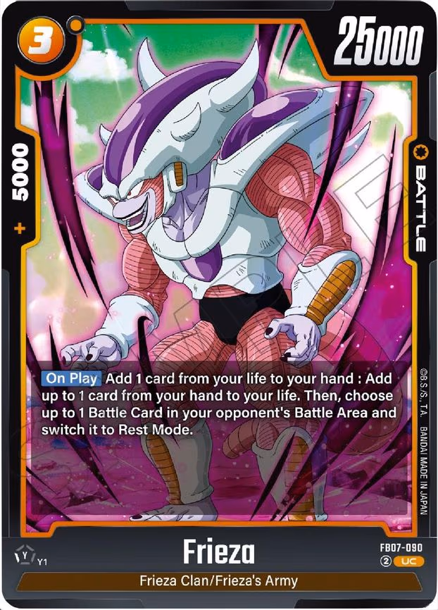Frieza - Uncommon (FB07-090)