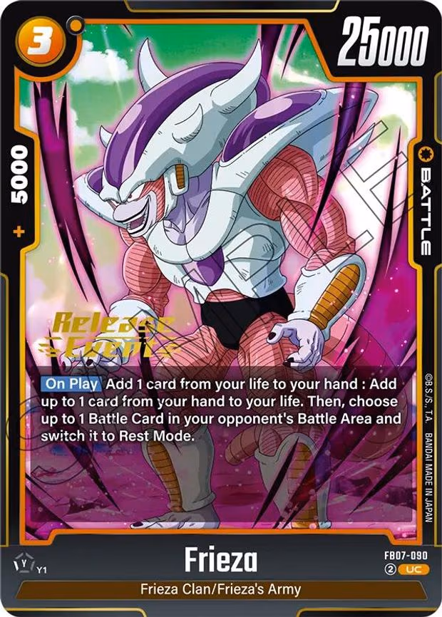 Frieza - Uncommon (FB07-090)