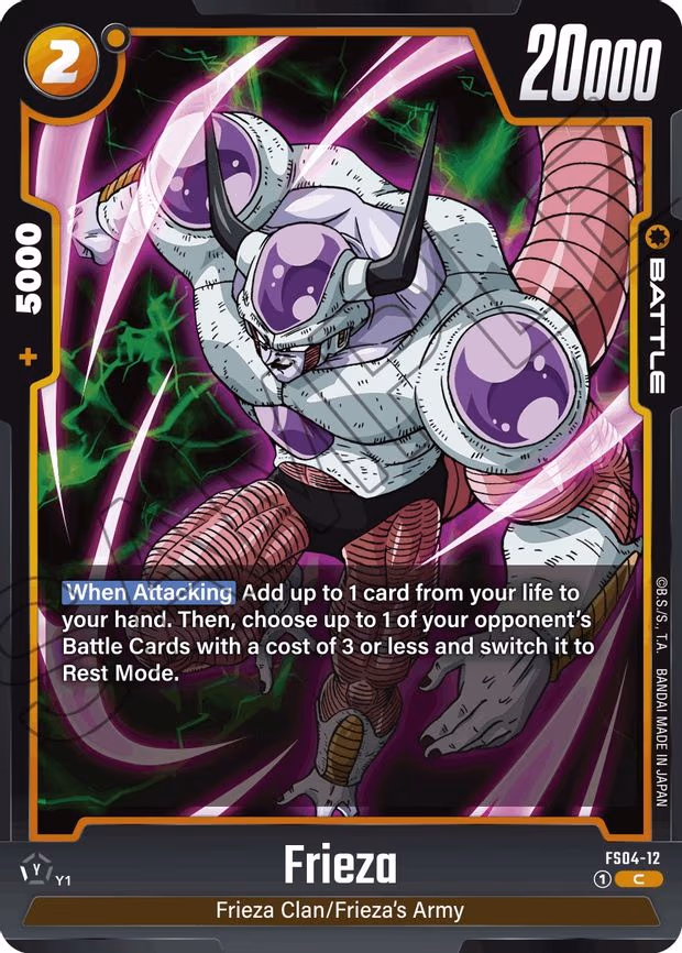 Frieza