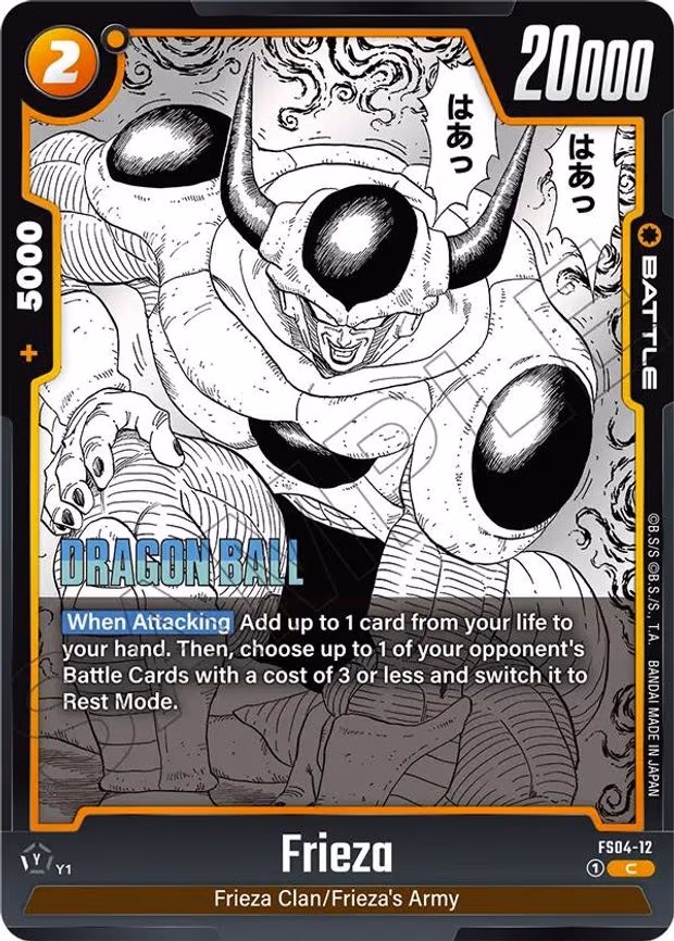Frieza - Common (FS04-12)