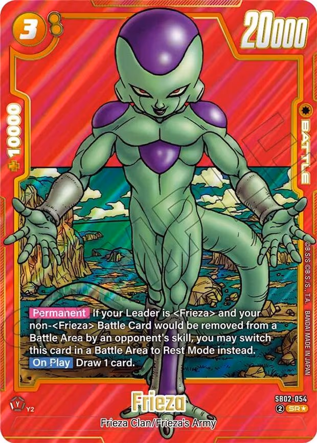 Frieza