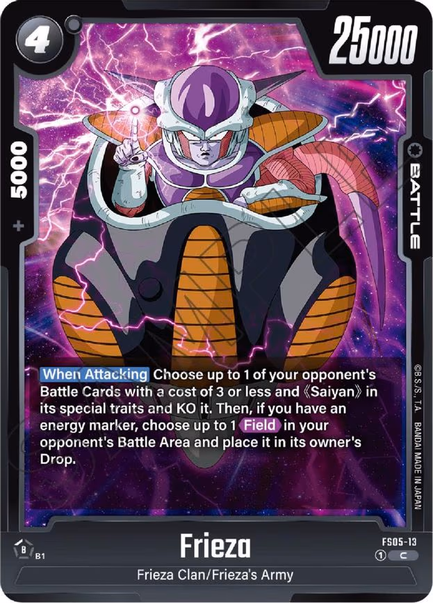 Frieza