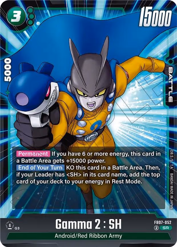 Gamma 2 - Super Rare (FB07-052)