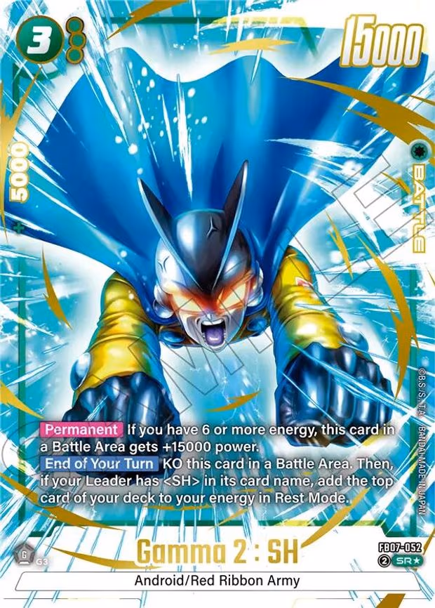 Gamma 2 - Super Rare (FB07-052)