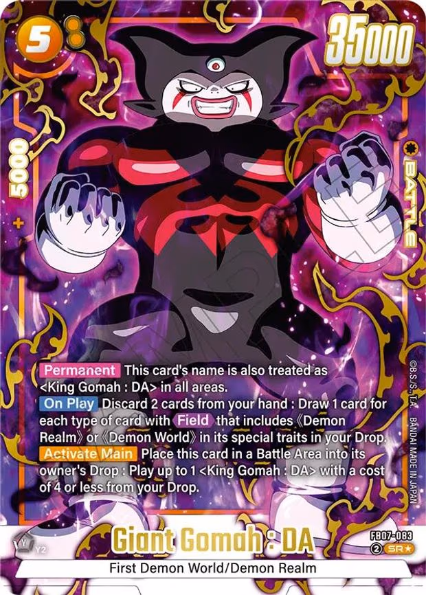Giant Gomah - Super Rare (FB07-083)