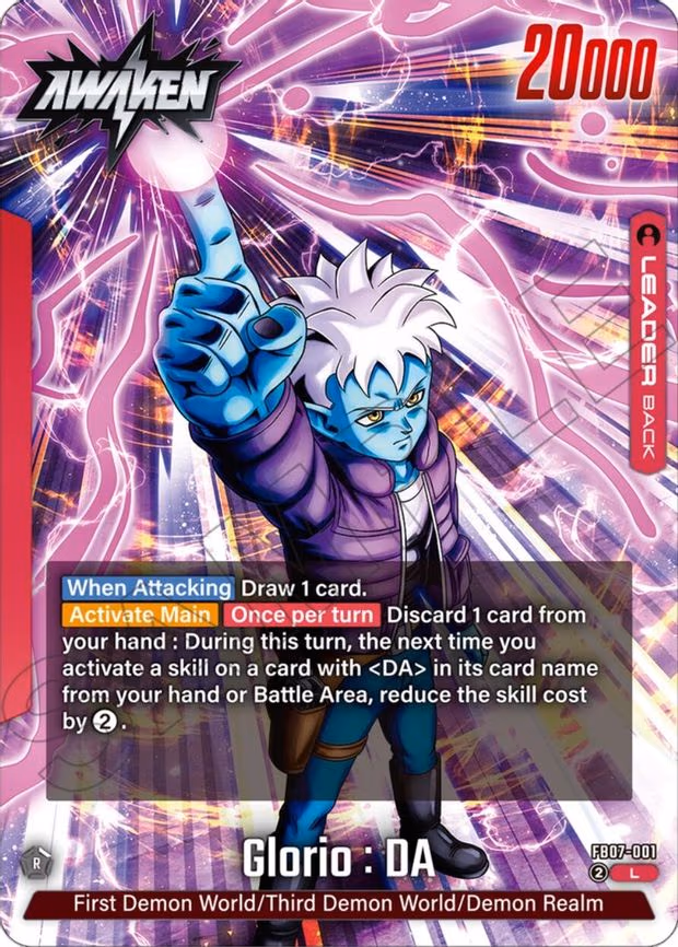 Glorio