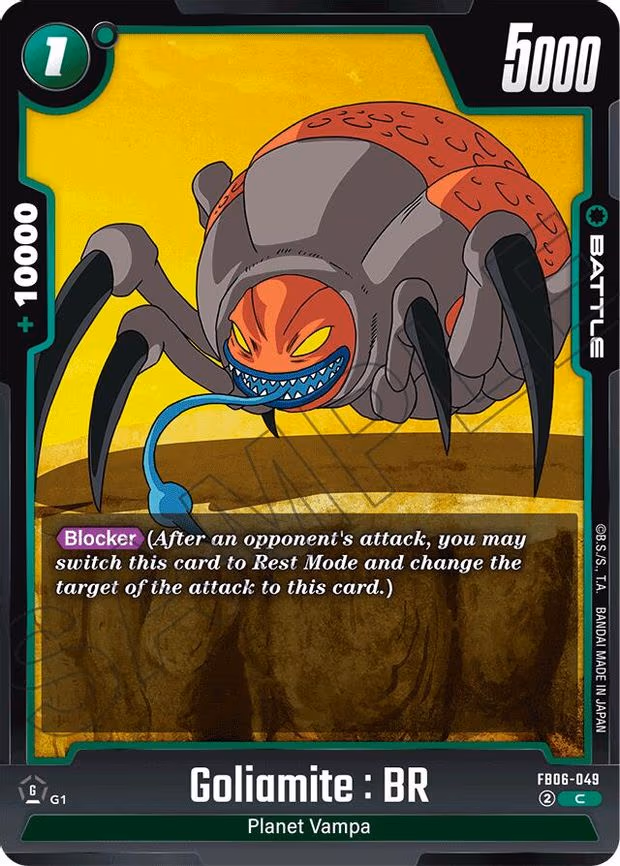 Goliamite - Common (FB06-049)