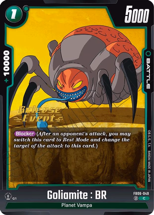 Goliamite - Common (FB06-049)