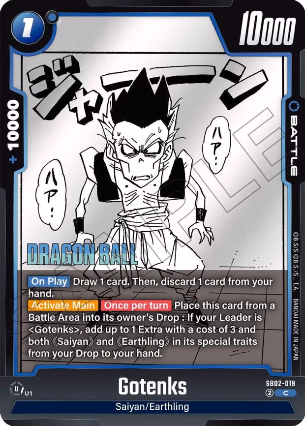 Gotenks - Common (SB02-019)