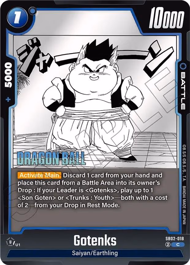 Gotenks - Common (SB02-018)