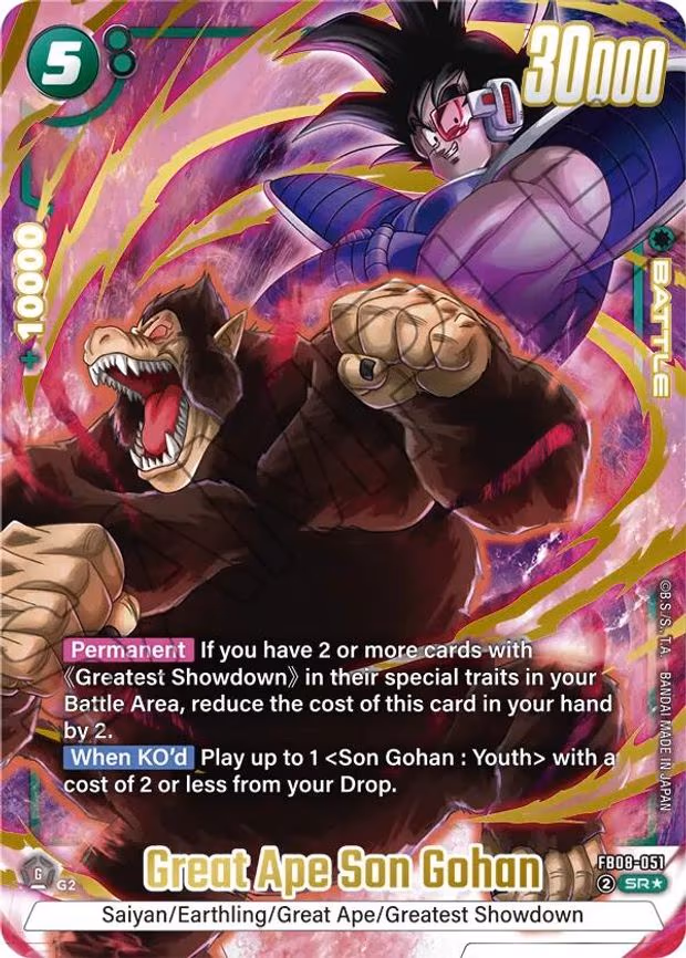 Great Ape Son Gohan - Super Rare (FB08-051)