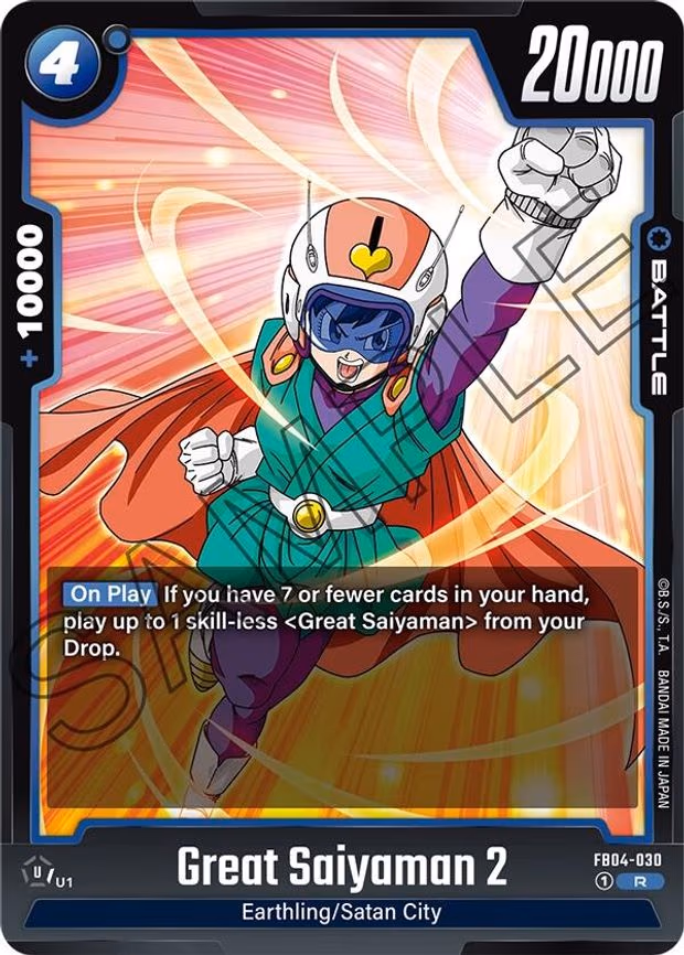 Great Saiyaman 2 - Rare (FB04-030)