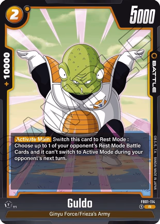 Guldo