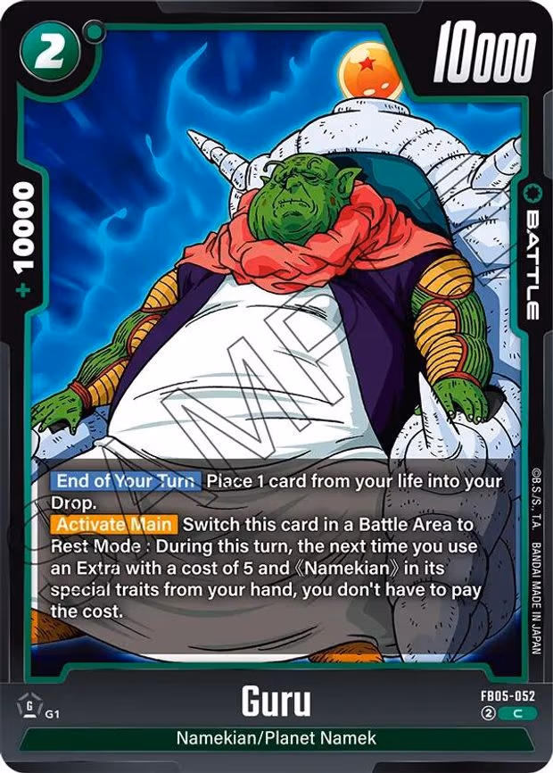 Guru