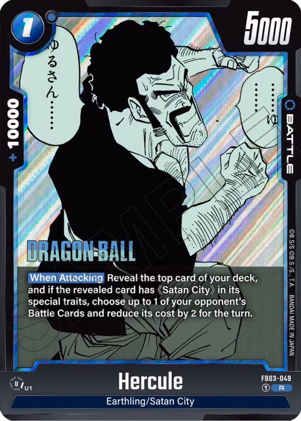 Hercule