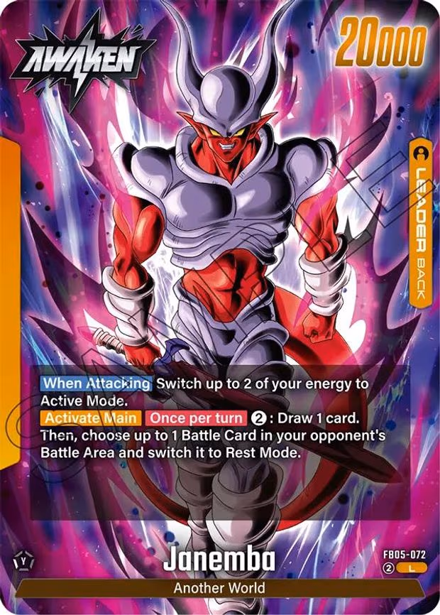 Janemba