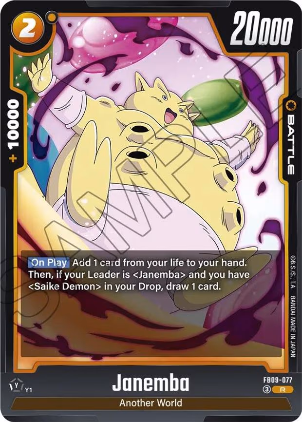 Janemba
