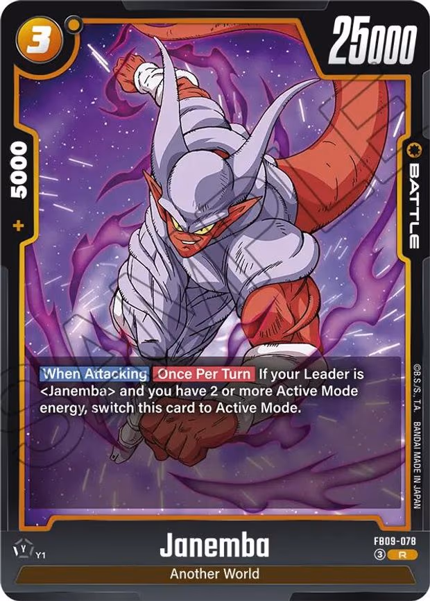 Janemba