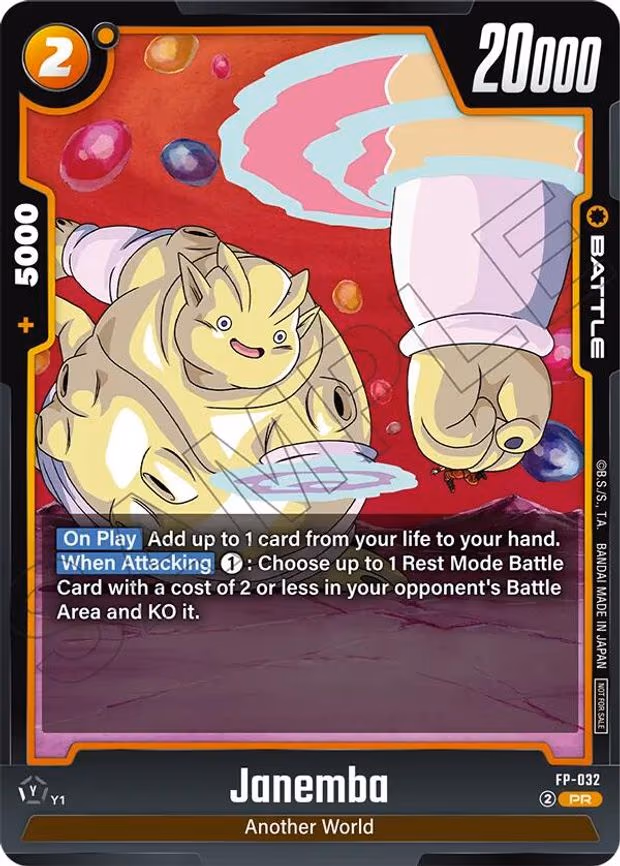 Janemba
