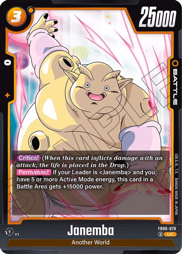 Janemba