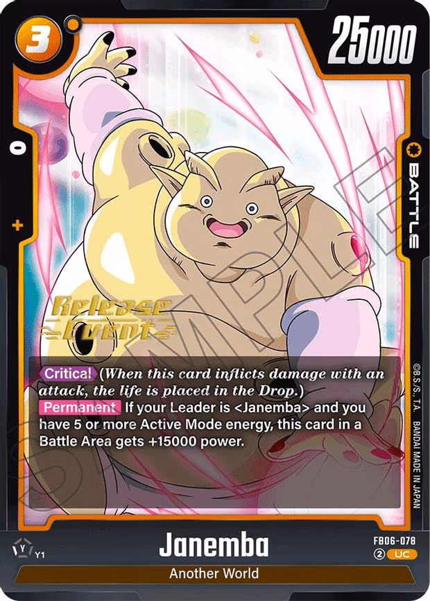 Janemba