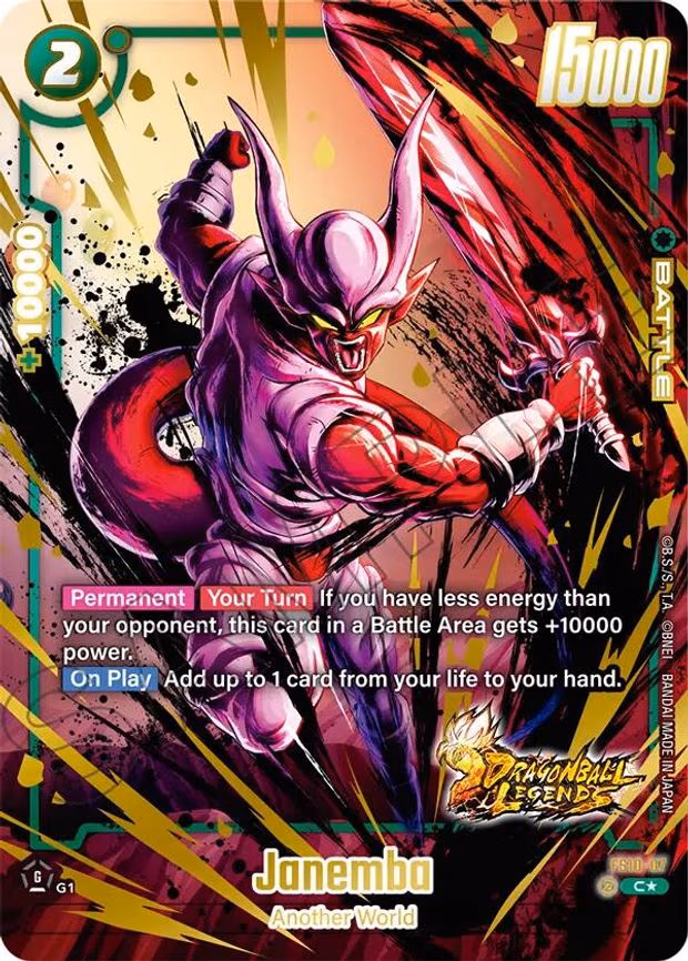 Janemba