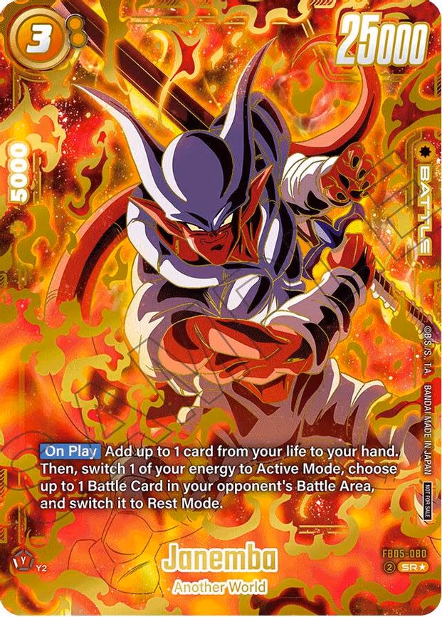 Janemba (Ultimate Battle 2025 Vol.2) - Super Rare (FB05-080)