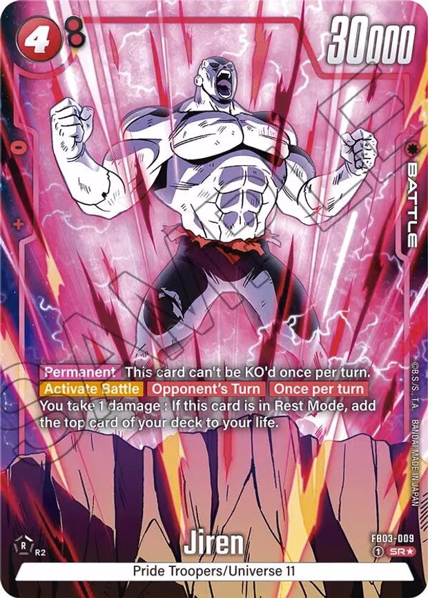 Jiren - Super Rare (FB03-009)