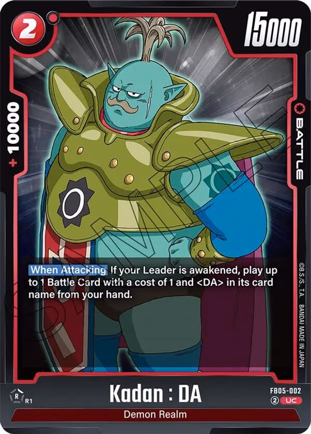 Kadan