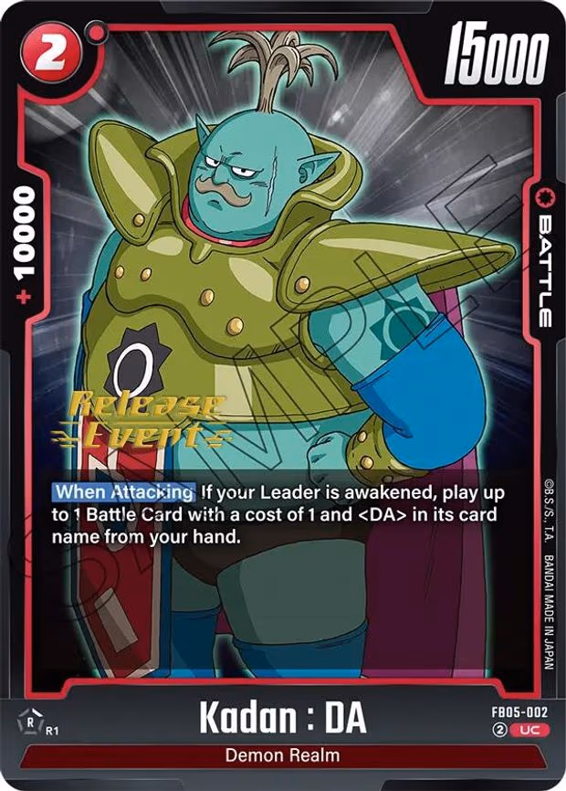 Kadan