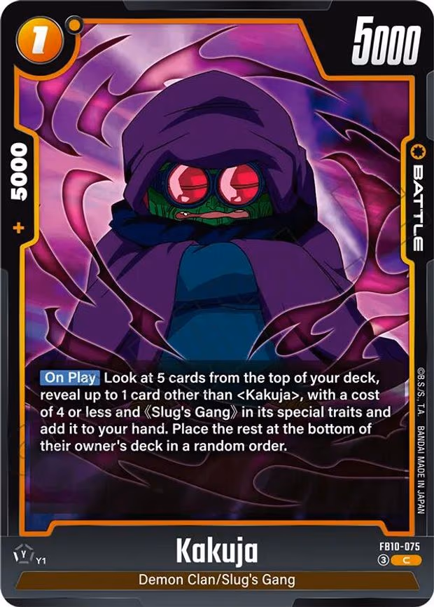 Kakuja - Common (FB10-075)