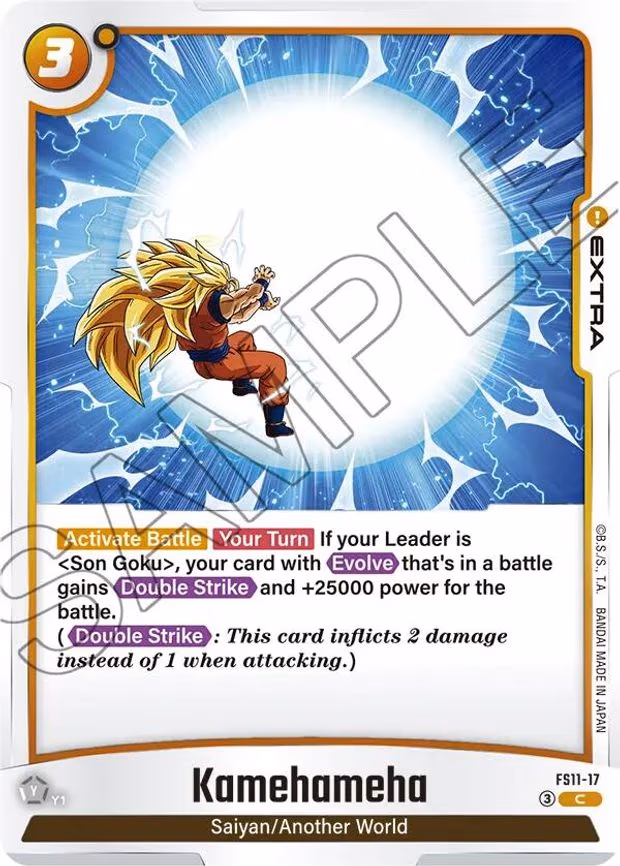 Kamehameha