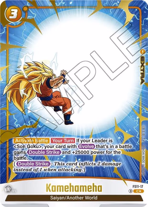 Kamehameha (Gold)