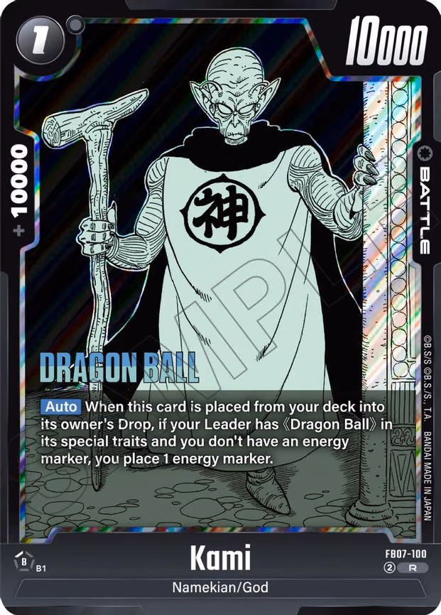 Kami - Rare (FB07-100)