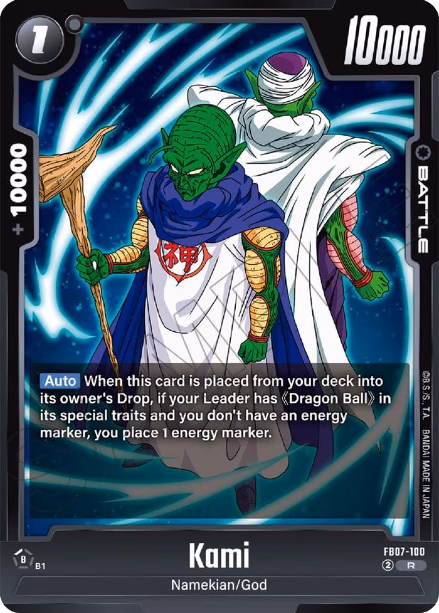 Kami - Rare (FB07-100)