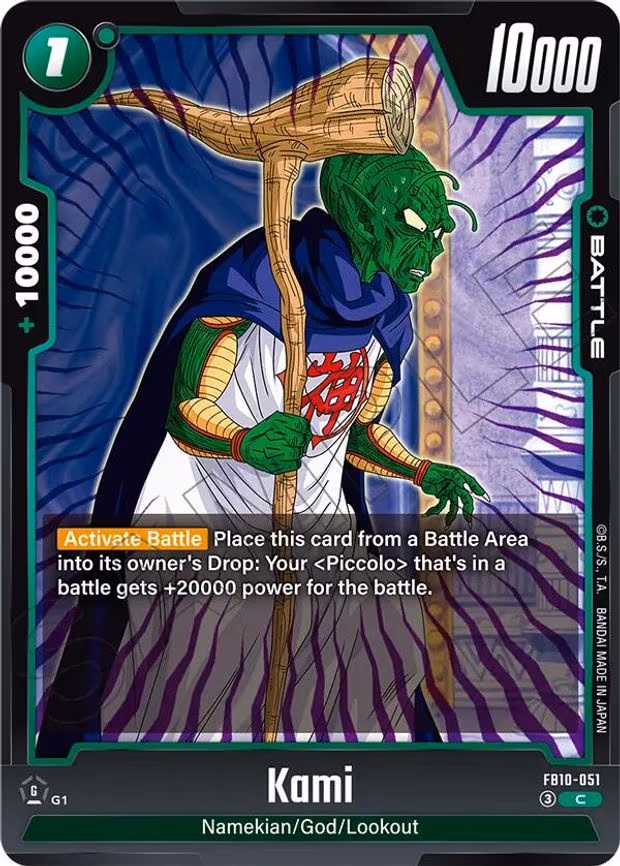 Kami - Common (FB10-051)