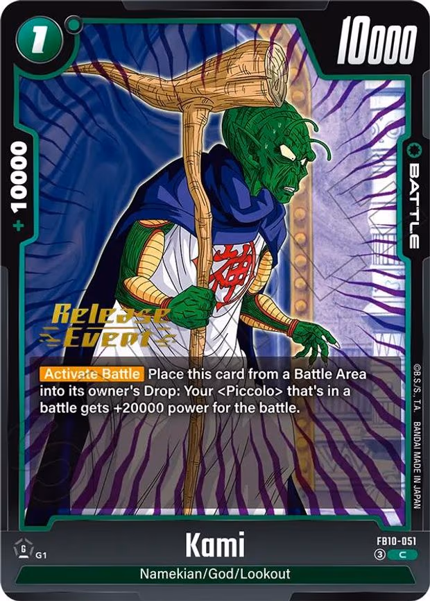 Kami - Common (FB10-051)