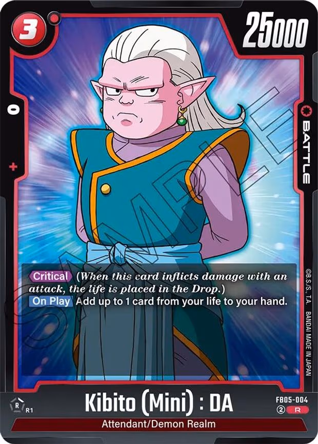 Kibito (Mini)