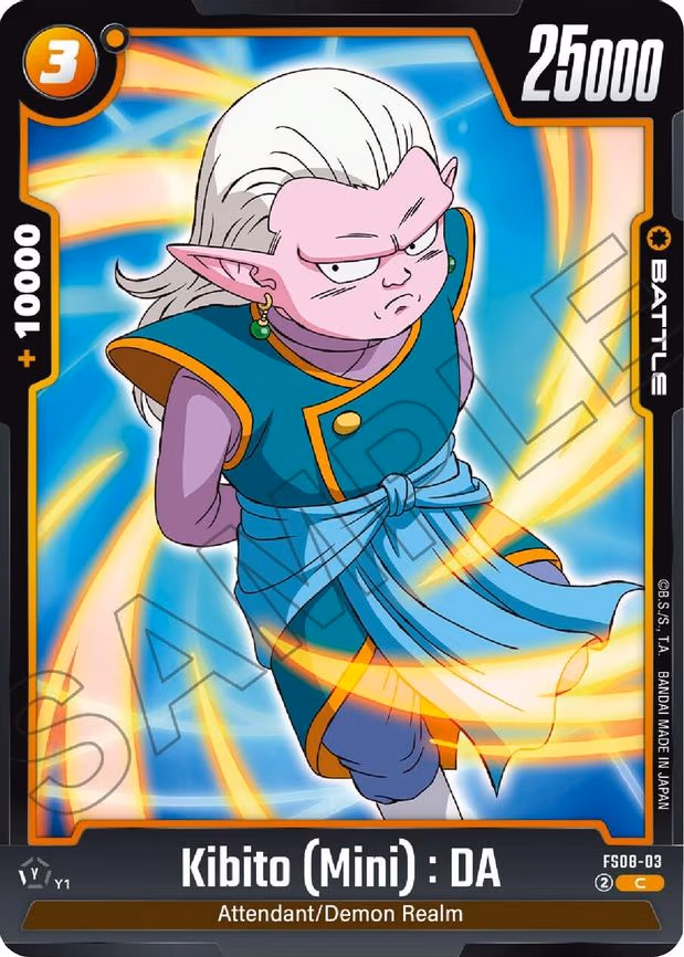 Kibito (Mini)