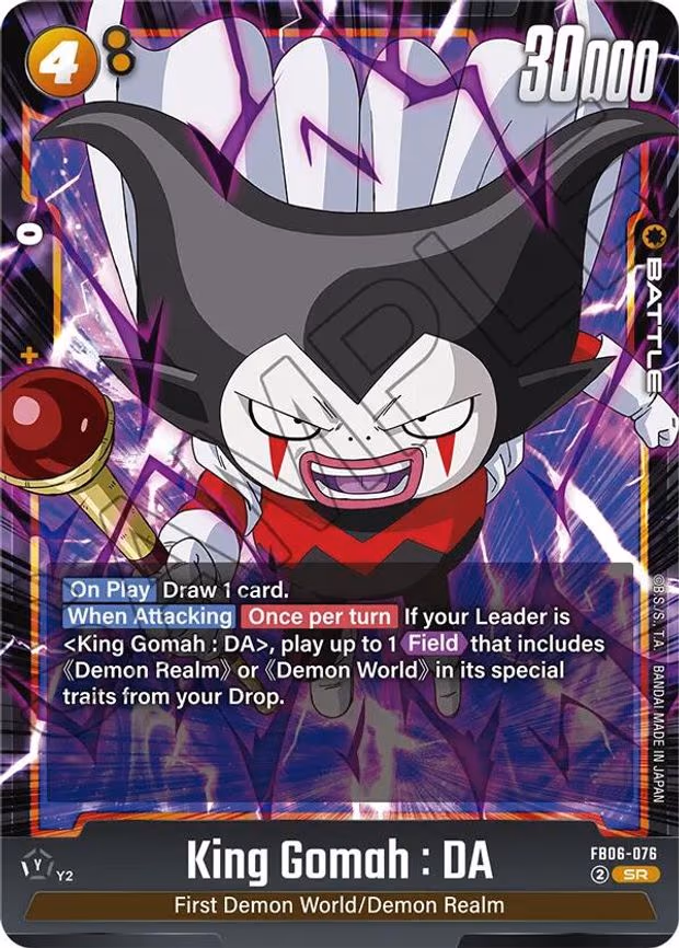 King Gomah - Super Rare (FB06-076)