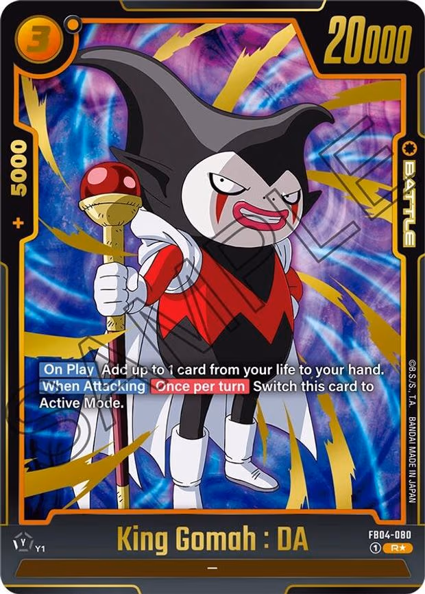 King Gomah - Rare (FB04-080)