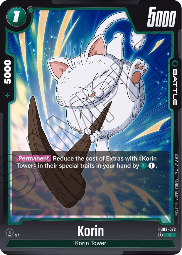 Korin - Common (FB02-072)