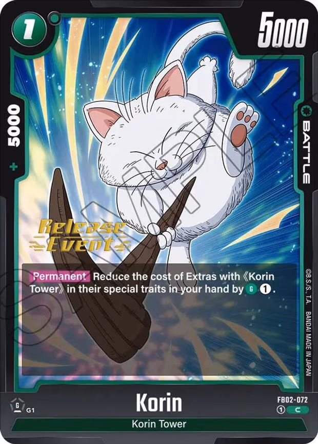 Korin - Common (FB02-072)