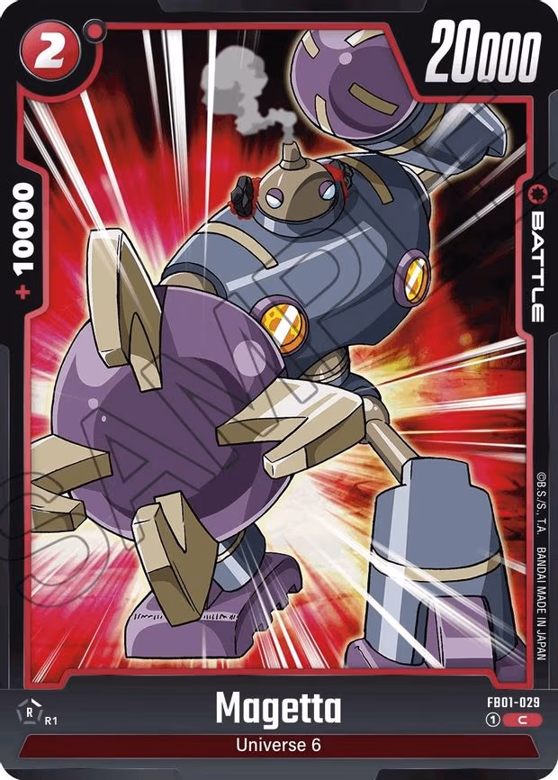 Magetta - Common (FB01-029)