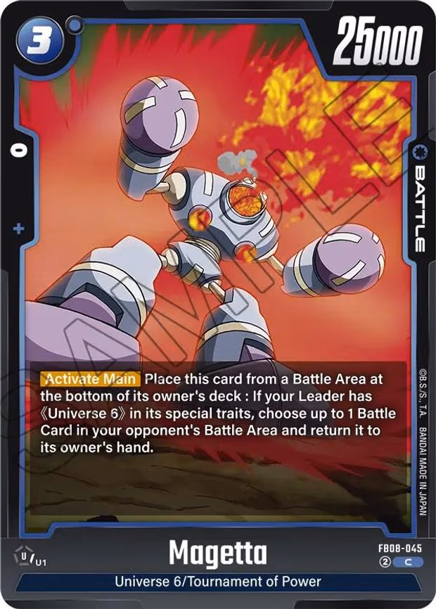 Magetta - Common (FB08-045)
