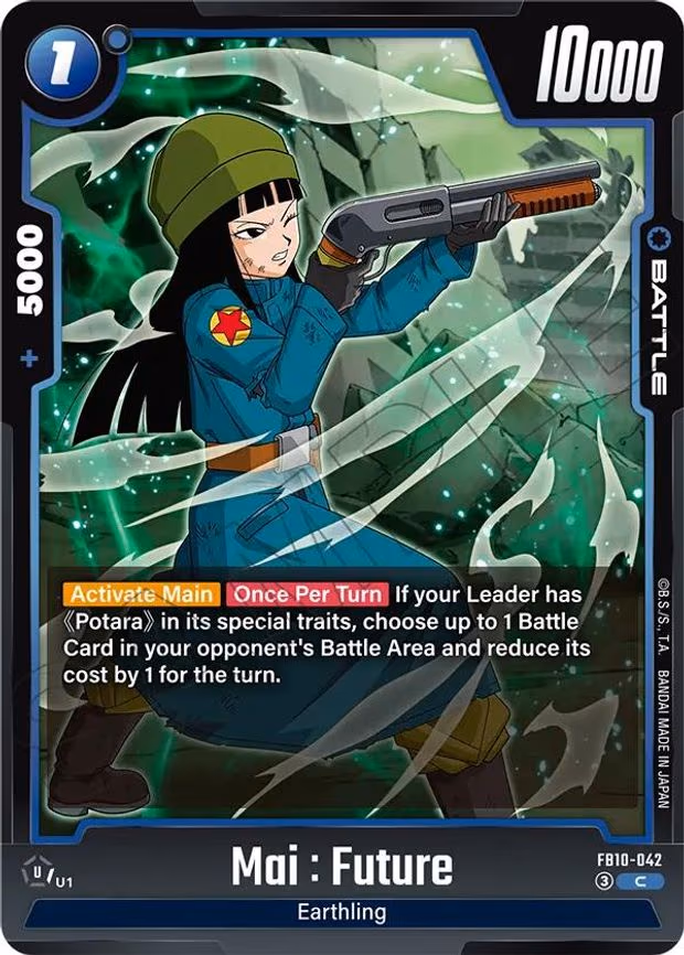 Mai - Common (FB10-042)
