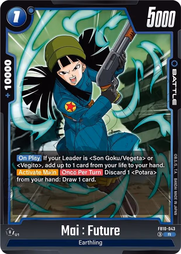 Mai - Rare (FB10-043)