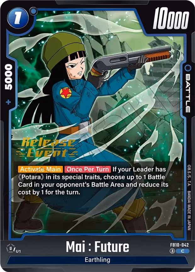 Mai - Common (FB10-042)