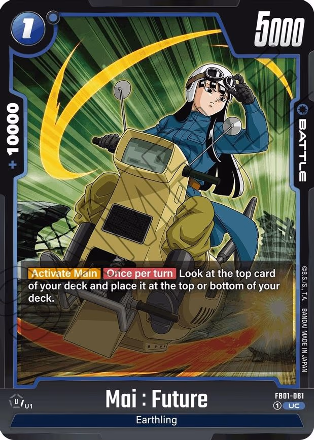 Mai - Uncommon (FB01-061)